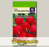 Редис Тутти-Фрутти, 2 г