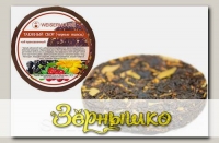 Чай черный с брусникой, черноплодной рябиной, календулой Таежный сбор (плитка), 50 г