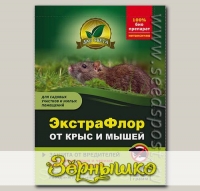 ЭкстраФлор от Крыс и мышей, 10 г