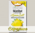 Скраб для лица Интенсивный солевой с экстрактом Лимона SKIN SHOT, 8 г