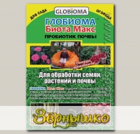 ГЛОБИОМА Биота Макс (биологическое удобрение, пробиотик почвы), 1 таб.