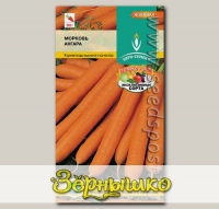 Морковь Ангара, 2 г Эксклюзивные сорта