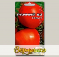 Томат Ранний-83, 20 шт.