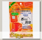 Поглотитель запахов для мусорных ведер с ароматом Цитрусов Sanada Seiko, 1 шт.