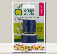 Коннектор GREEN APPLE с аквастопом  для шланга 19 мм (3/4), пластик (GAES20-07)
