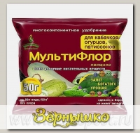 Удобрение МультиФлор овощное для огурцов, кабачков, патиссонов, 50 г