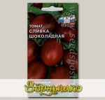 Томат Сливка Шоколадная, 0,1 г