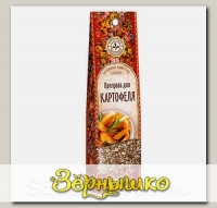 Приправа для картофеля (Русская коллекция), 20 г