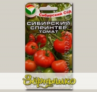 Томат Сибирский Спринтер, 20 шт.