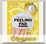 Пилинг-диск для лица с экстрактом Лимона SUNSMILE Peeling Pad
