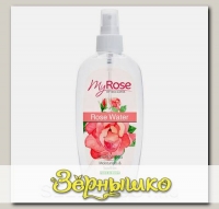 Розовая вода (спрей для лица и тела) My Rose of Bulgaria, 220 мл