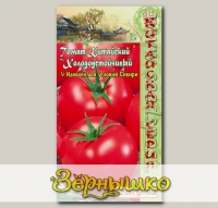 Томат Китайский Холодоустойчивый, 0,1 г Китайская серия