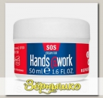 Крем для рук SOS Hands@Work, 50 мл
