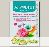 АГРОВИН Амино (для цветочно-декоративных культур и газонов), 3 мл