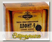 Чайный напиток Алфит-9 Мастопатийный, 60 брикетов х 2 г