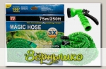 Складной растягивающийся шланг для полива Magic Hose (XHose) Зеленый, 75 м