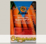 Морковь Бангор F1, 100 гелевых драже Грядка лентяя