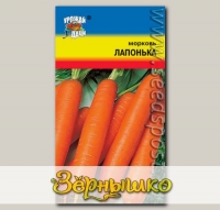 Морковь Лапонька F1, 1 г