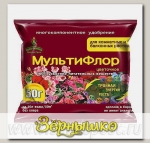 Удобрение МультиФлор цветочное для комнатных и балконных растений, 50 г