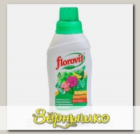 Удобрение жидкое садовое для Комнатных и Балконных растений Florovit (Флоровит), 250 мл