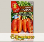 Морковь Грильяж ®, 2 г