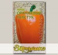 Перец сладкий Галстук Оранжевый, 10 шт.