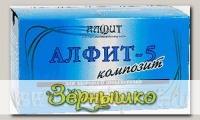 Фитосбор Алфит-5 Композит Для здорового пищеварения, 30 ф/п х 2 г