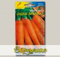 Морковь Сладкая Витаминка, 2 г