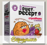 Снеки сибирские СтройНяшки с ягодами DUET-ДЕСЕРТ, 20 г