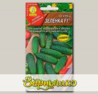 Огурец Зеленка F1 ®, 0,25 г