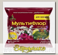 Удобрение МультиФлор цветочное для орхидей, 50 г