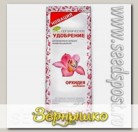 БИО ТЕХНОЛОДЖИ органическое удобрение для Орхидеи цимбидиум, 75 мл