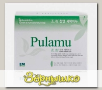 Мыло натуральное для стирки PULAMU (с ЭМ экстрактами), 200 г