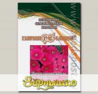 Петуния многоцветковая Горизонт Брайт Роуз F1, 250 шт. Профессиональная упаковка