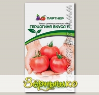 Томат Герцогиня Вкуса F1, 0,1 г