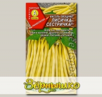 Фасоль овощная Лисичка-сестричка ®, 5 г