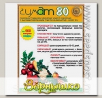 Гумат-80®, 50 г