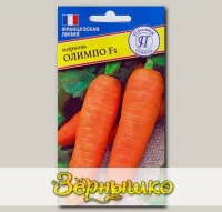 Морковь Олимпо F1, 0,5 г Французская линия
