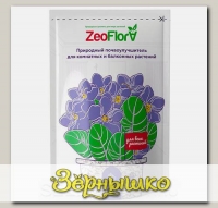 Почвоулучшитель природный для комнатных и балконных растений ZeoFlora (ЗеоФлора), 1 л