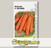 Морковь Неговия F1, 0,3 г Bejo Zaden