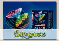 Светильник на солнечной батарее садовый Magic Butterfly, плавающий
