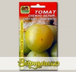 Томат Снежно-белый, 10 шт. Реликтовые томаты