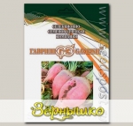 Свекла кормовая Крымская Розовая, 100 г Профессиональная упаковка