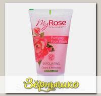 Гель для лица Очищающий (скраб) Purifying Face Wash My Rose of Bulgaria, 150 мл