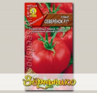 Томат Северенок ® F1, 0,05 г