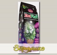 Грунт для выращивания растений в условиях нехватки света ZeoFlora (Зеофлора), 2,5 л